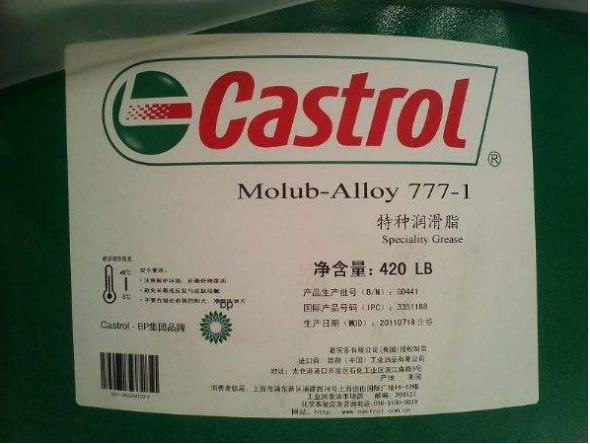 無錫嘉實多銷售 無錫嘉實多銷售